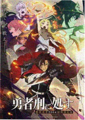 缘之空在线免费观看封面